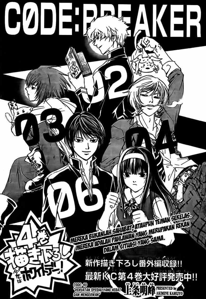 Code: Breaker Bab 40 halaman 1