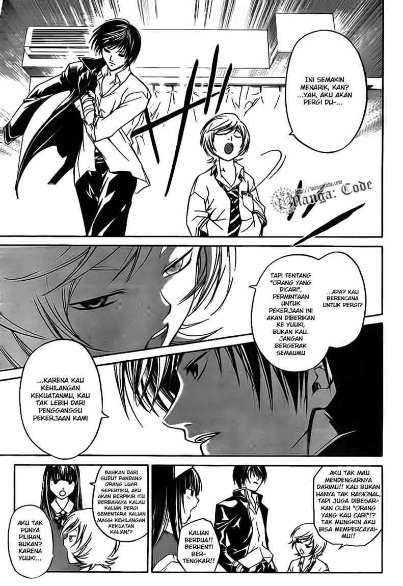 Code: Breaker Bab 40 halaman 3