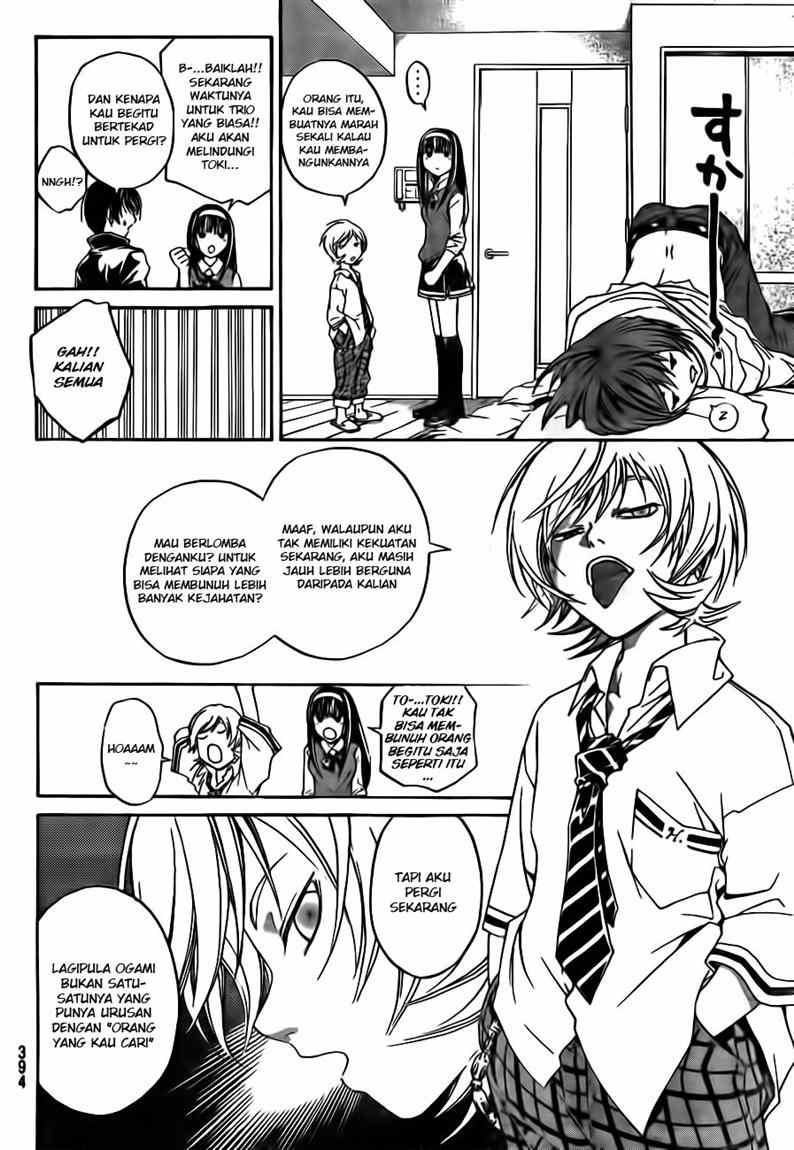 Code: Breaker Bab 40 halaman 4