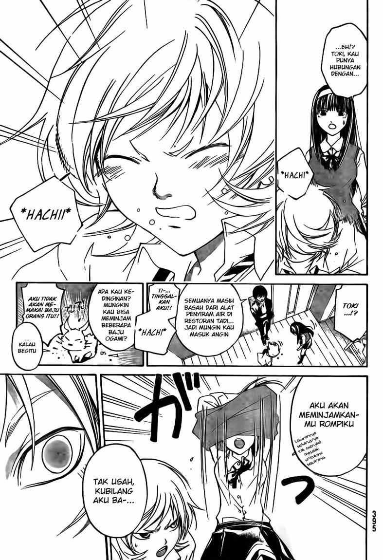 Code: Breaker Bab 40 halaman 5
