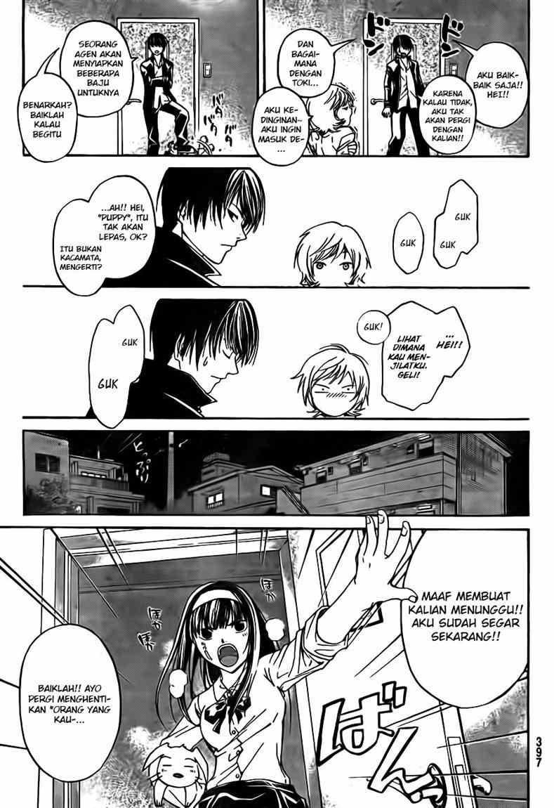 Code: Breaker Bab 40 halaman 7