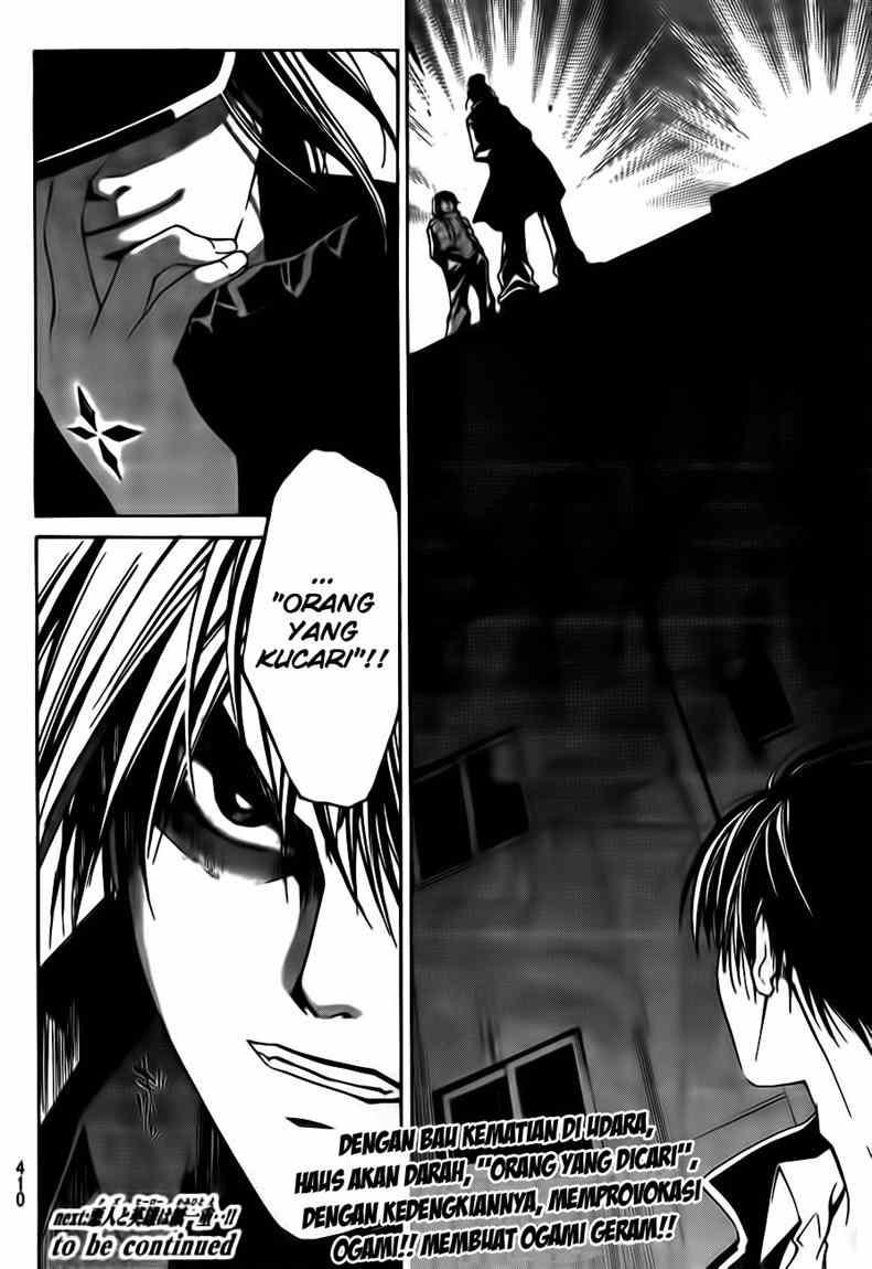 Code: Breaker Bab 40 halaman 20