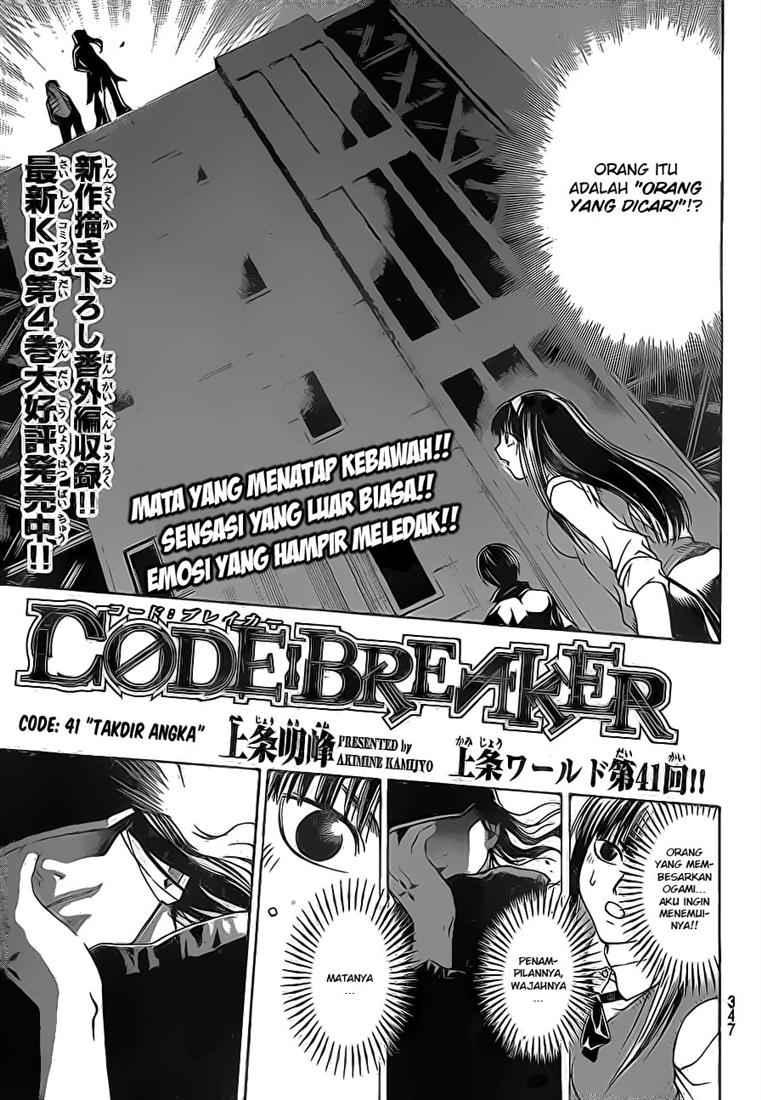 Code: Breaker Bab 41 halaman 2