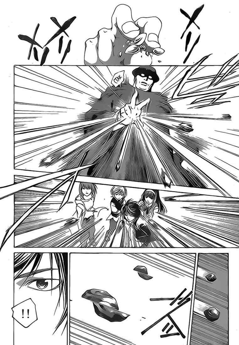 Code: Breaker Bab 41 halaman 7