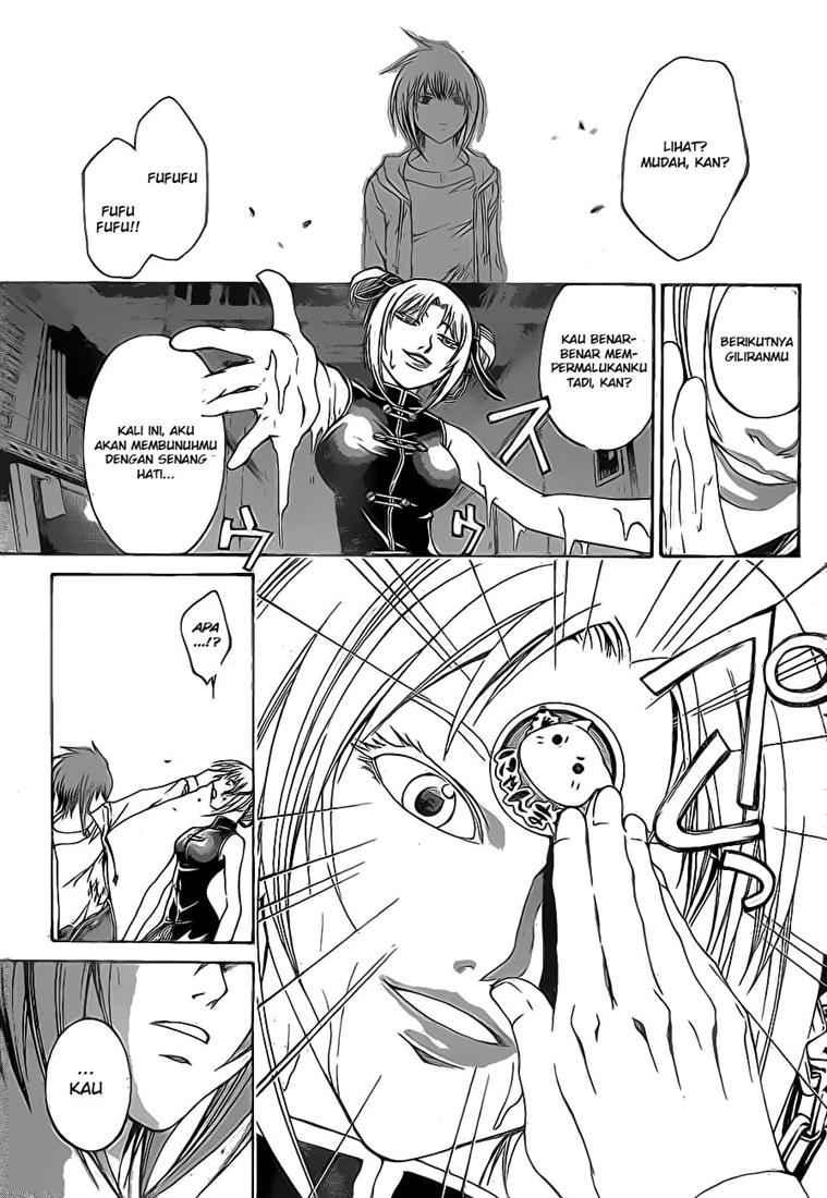 Code: Breaker Bab 41 halaman 20