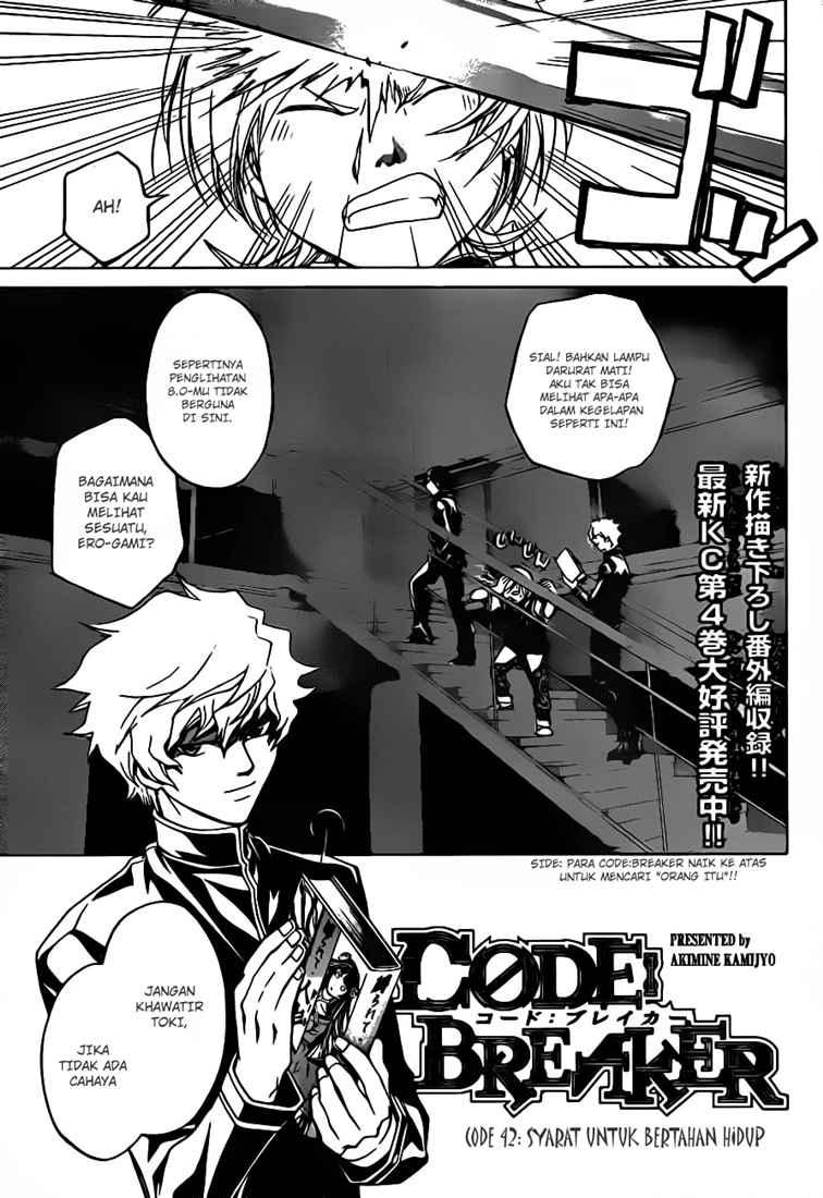 Code: Breaker Bab 42 halaman 2