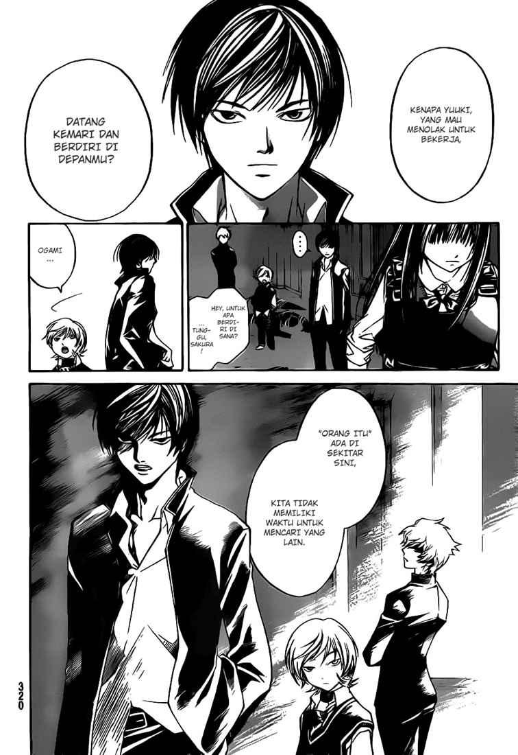 Code: Breaker Bab 42 halaman 7