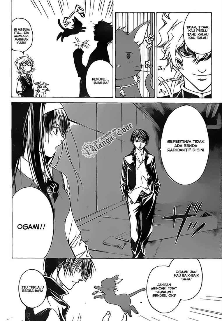 Code: Breaker Bab 43 halaman 17