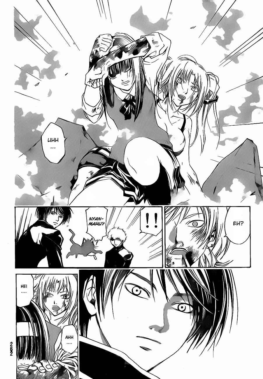 Code: Breaker Bab 44 halaman 13