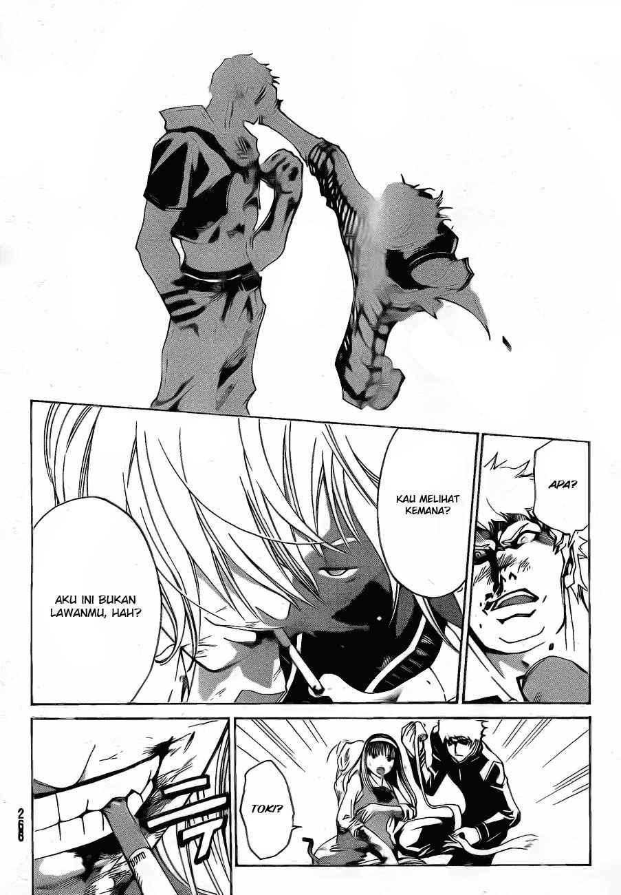 Code: Breaker Bab 44 halaman 17