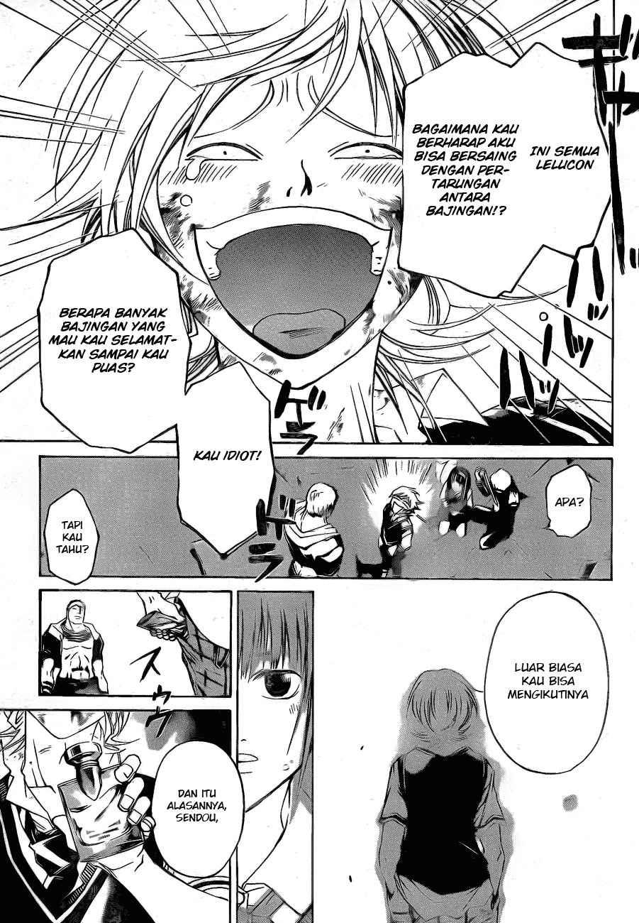 Code: Breaker Bab 44 halaman 18