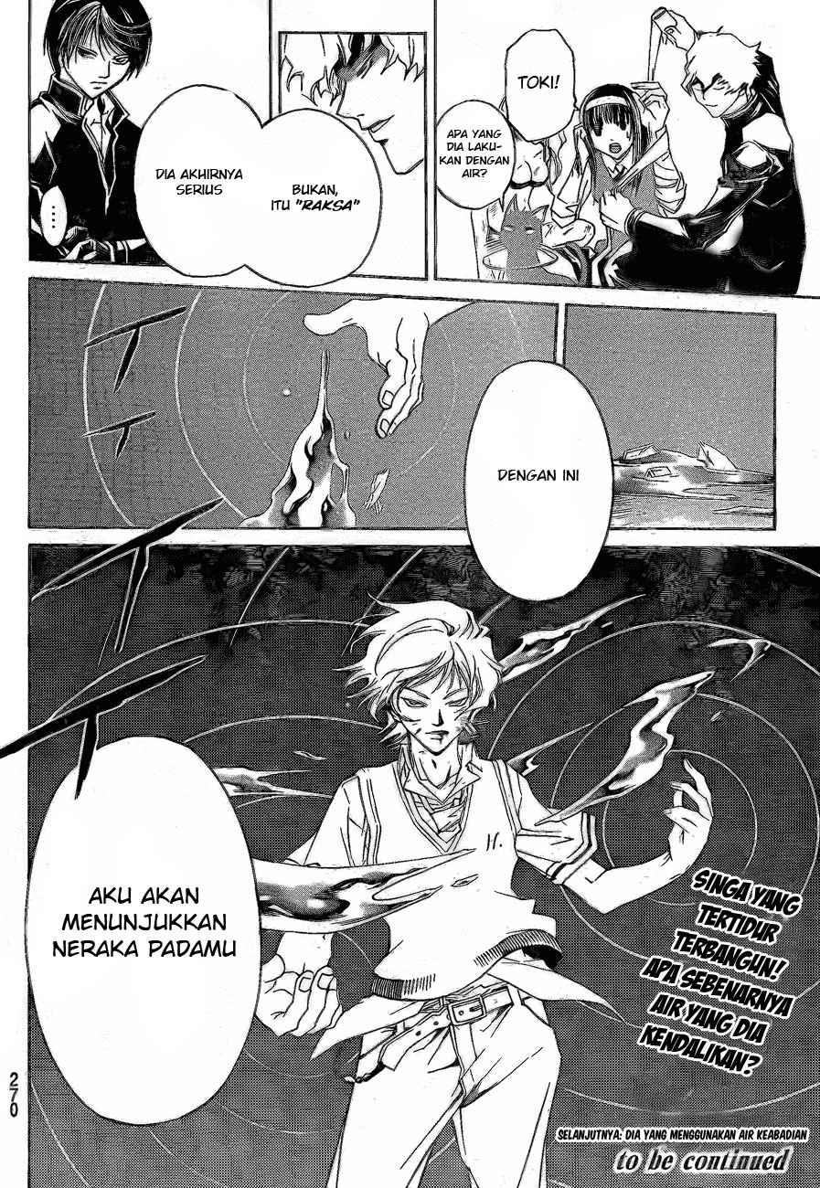Code: Breaker Bab 44 halaman 20