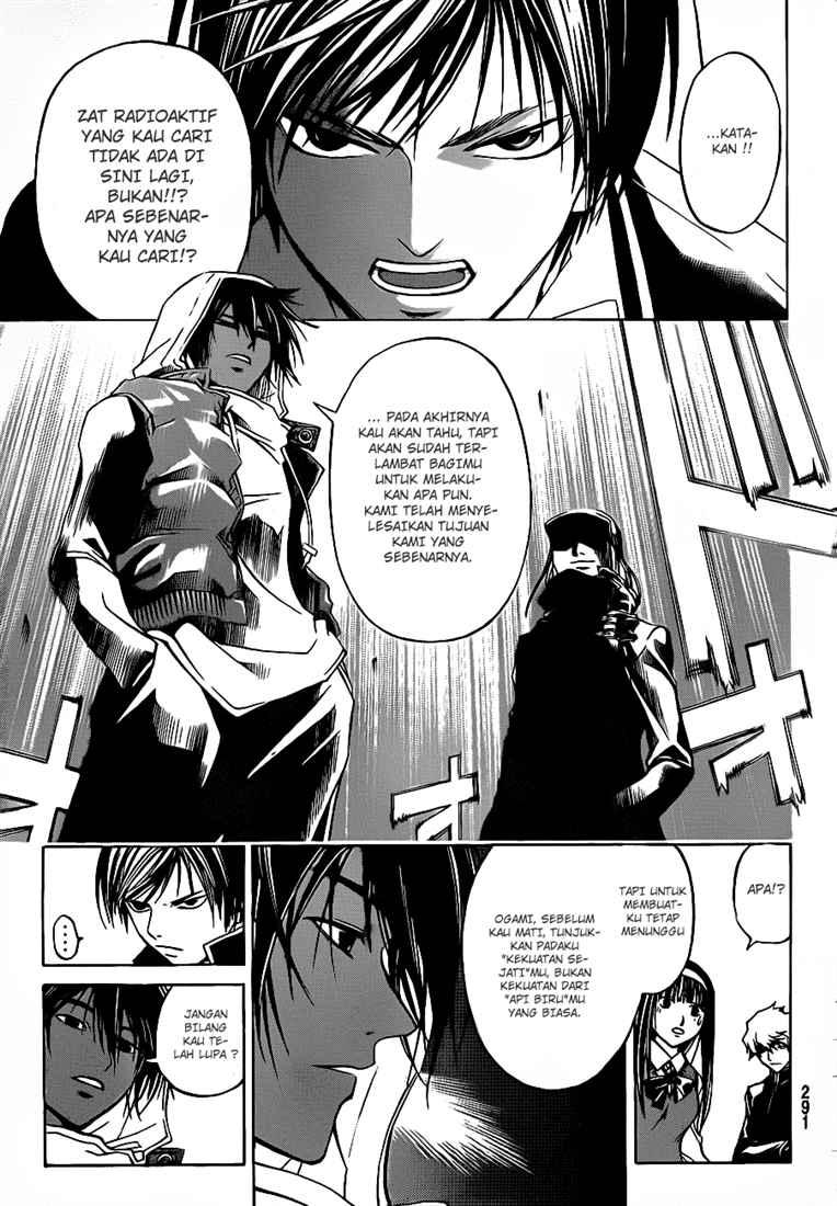 Code: Breaker Bab 46 halaman 11