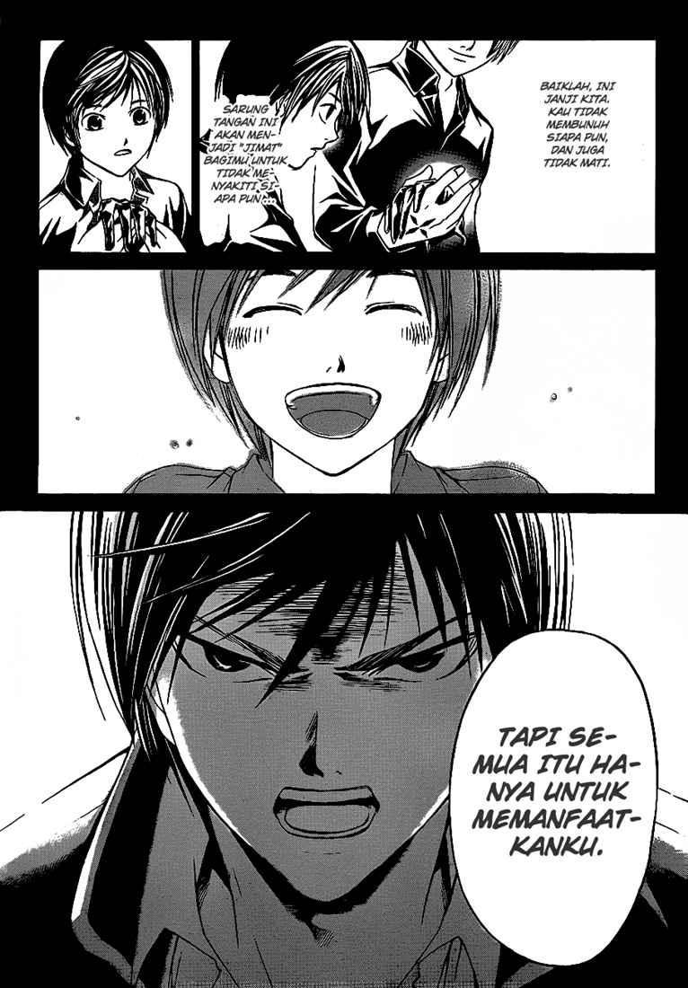 Code: Breaker Bab 46 halaman 14