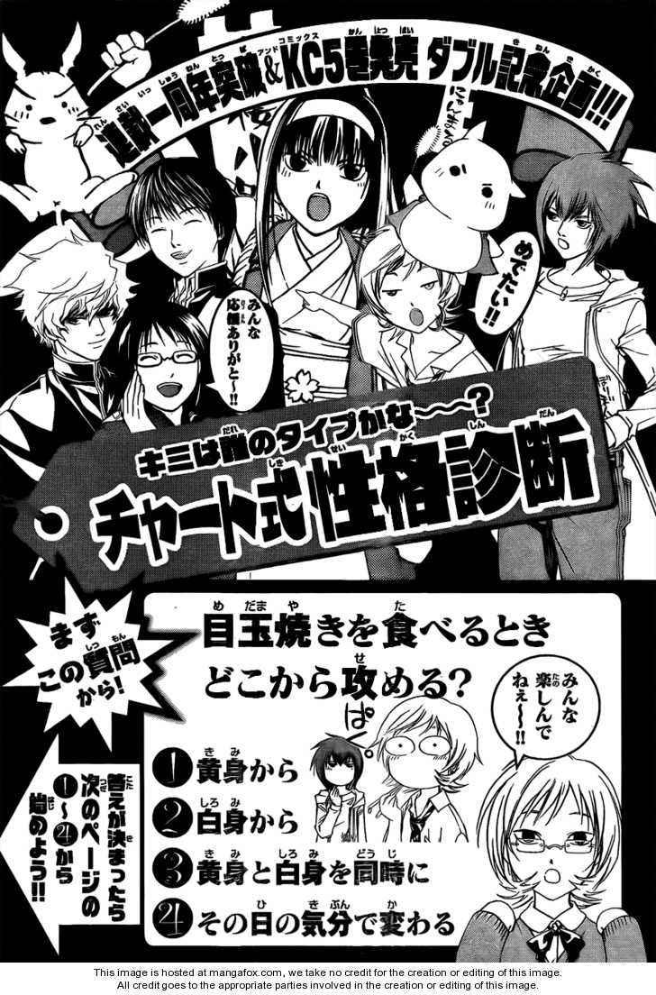Code: Breaker Bab 46 halaman 23