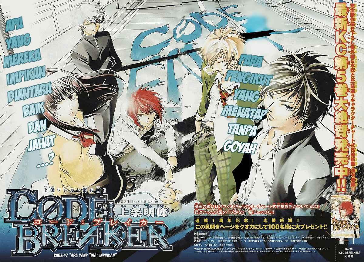 Code: Breaker Bab 47 halaman 3