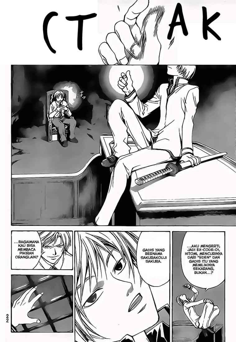 Code: Breaker Bab 47 halaman 7