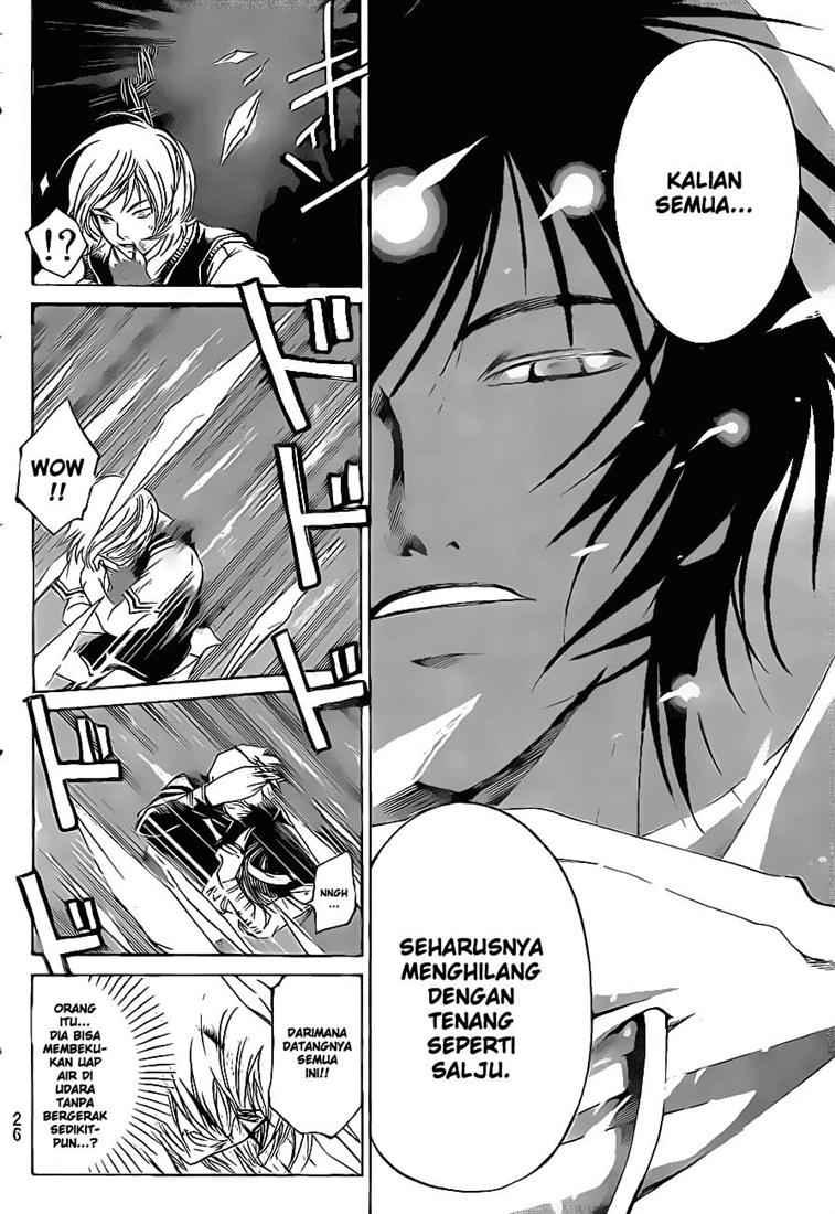Code: Breaker Bab 47 halaman 11