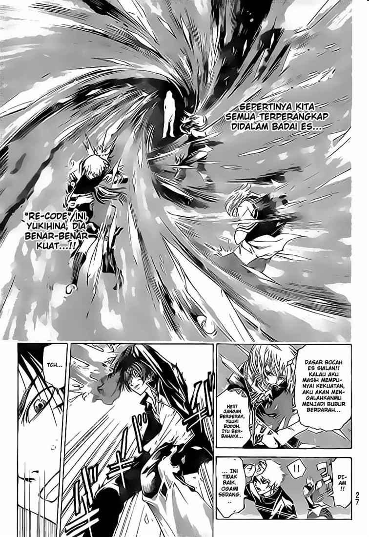 Code: Breaker Bab 47 halaman 12