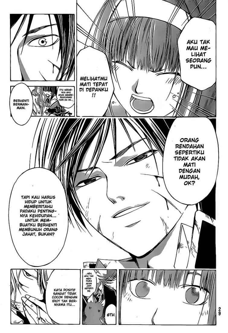 Code: Breaker Bab 47 halaman 14