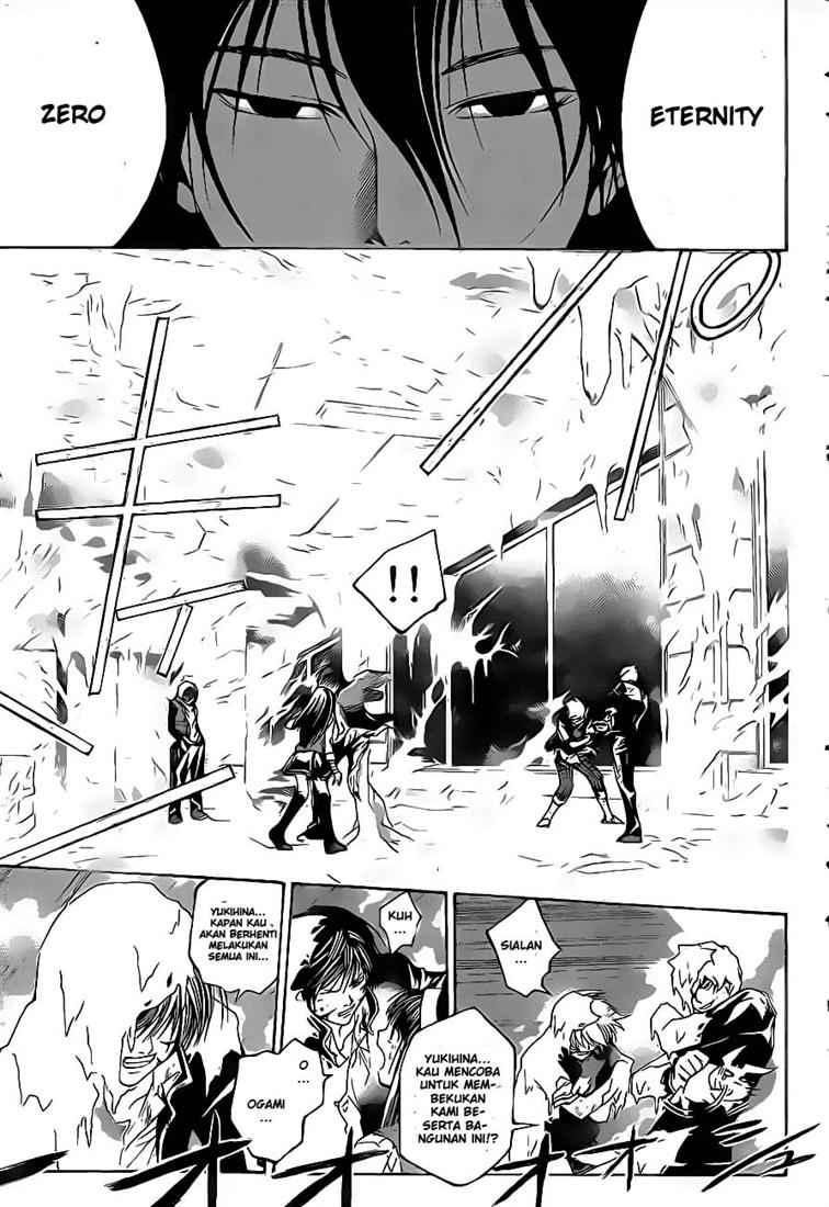 Code: Breaker Bab 47 halaman 16