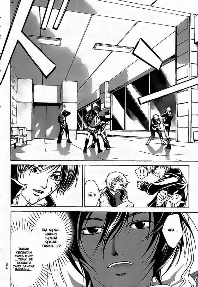 Code: Breaker Bab 47 halaman 19