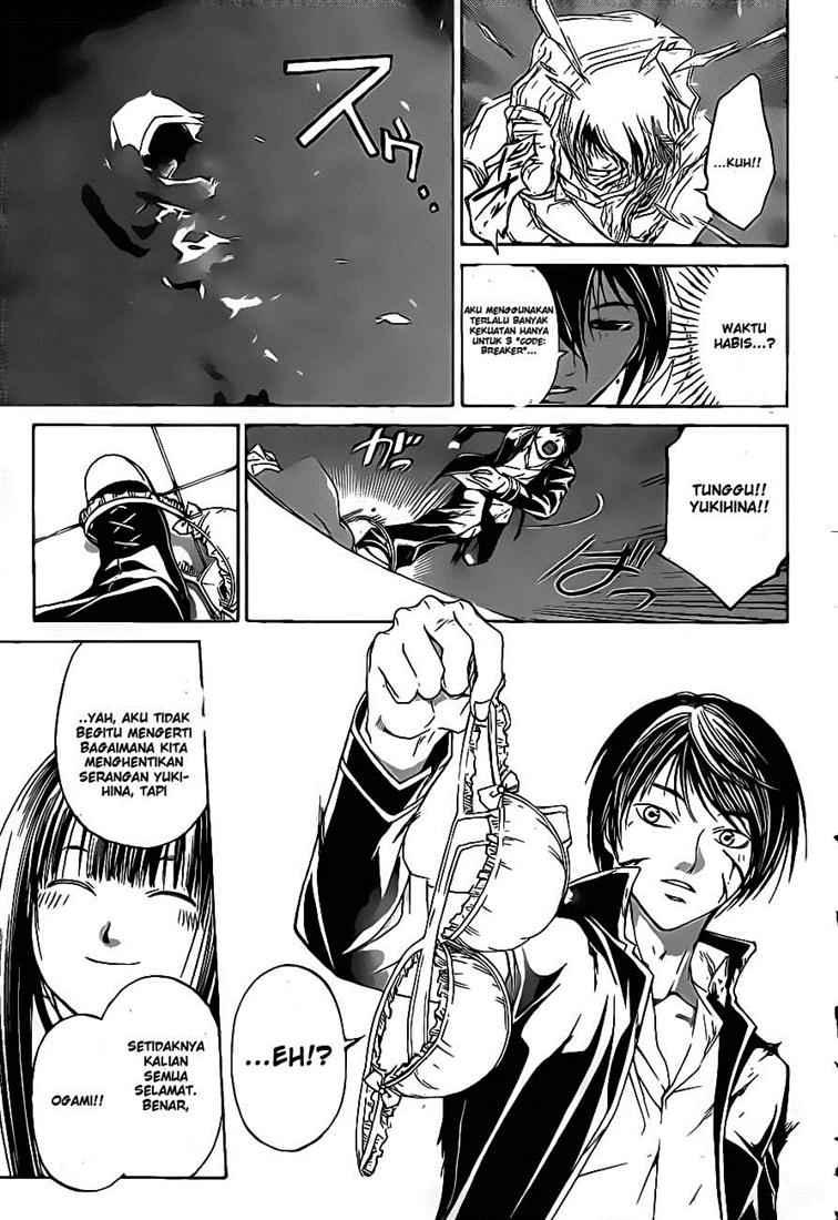 Code: Breaker Bab 47 halaman 20