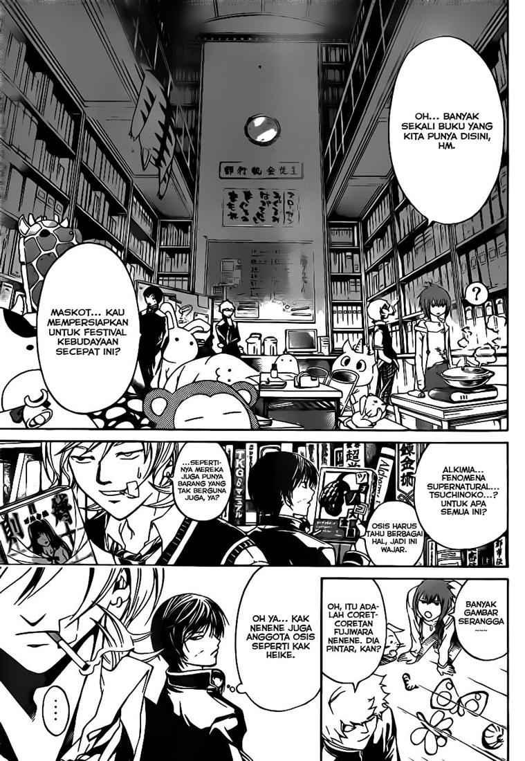 Code: Breaker Bab 49 halaman 5