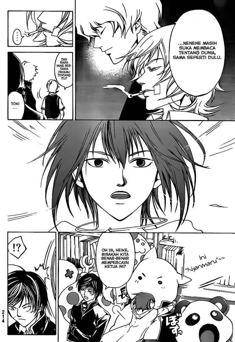 Code: Breaker Bab 49 halaman 6