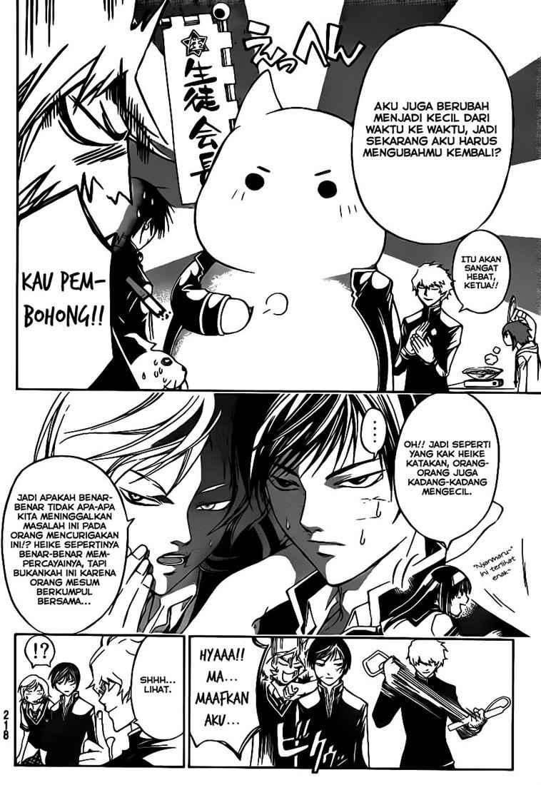 Code: Breaker Bab 49 halaman 10