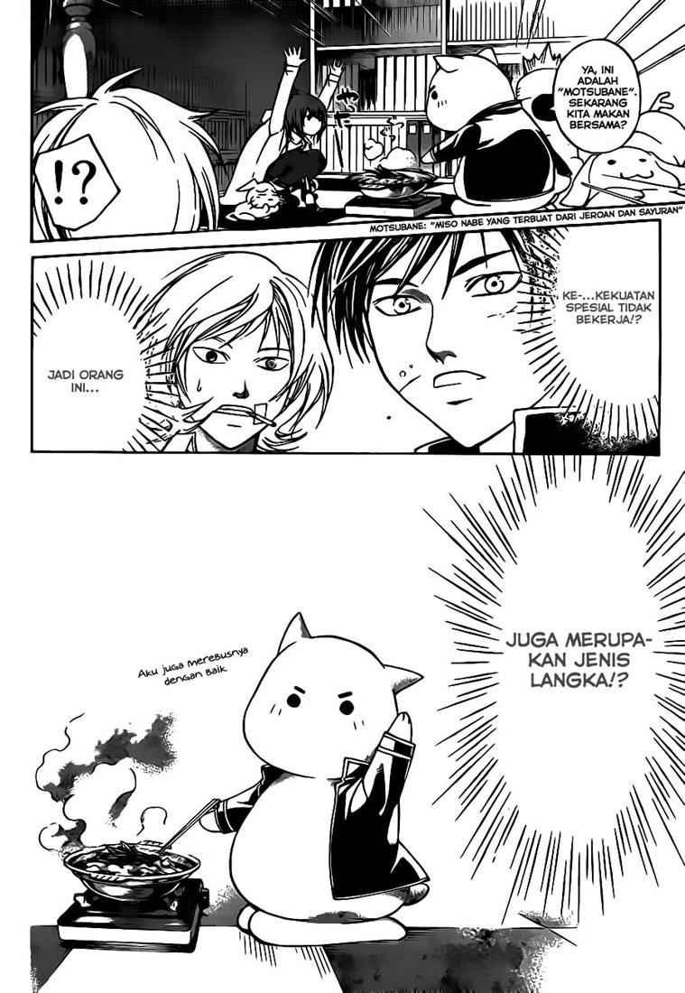 Code: Breaker Bab 49 halaman 12