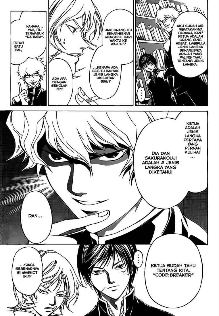 Code: Breaker Bab 49 halaman 13