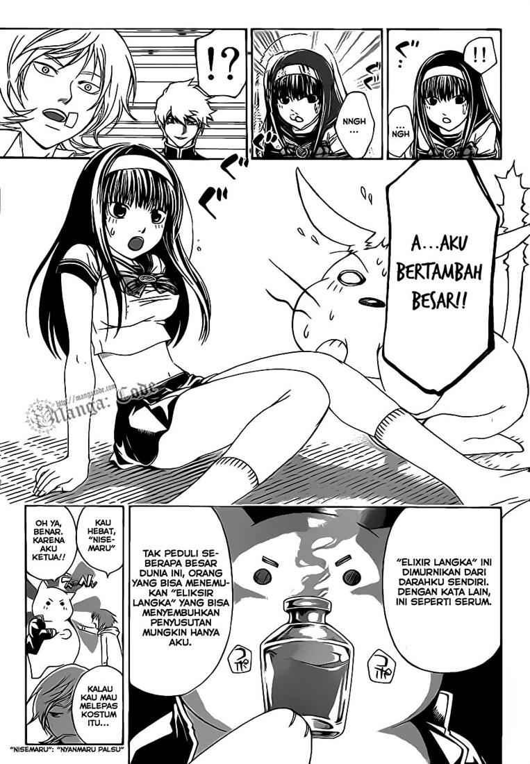 Code: Breaker Bab 49 halaman 15