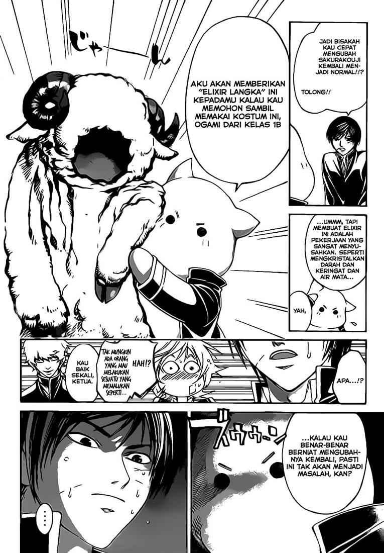 Code: Breaker Bab 49 halaman 16