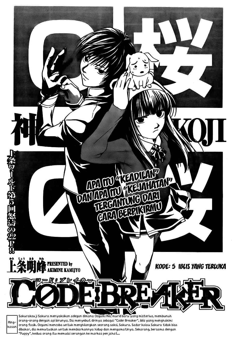 Code: Breaker Bab 5 halaman 1