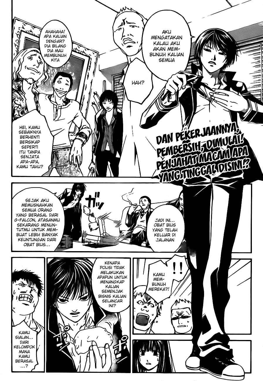 Code: Breaker Bab 5 halaman 2