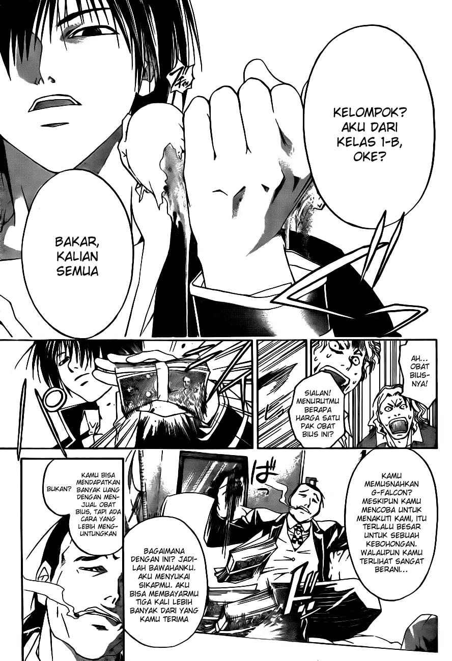 Code: Breaker Bab 5 halaman 3