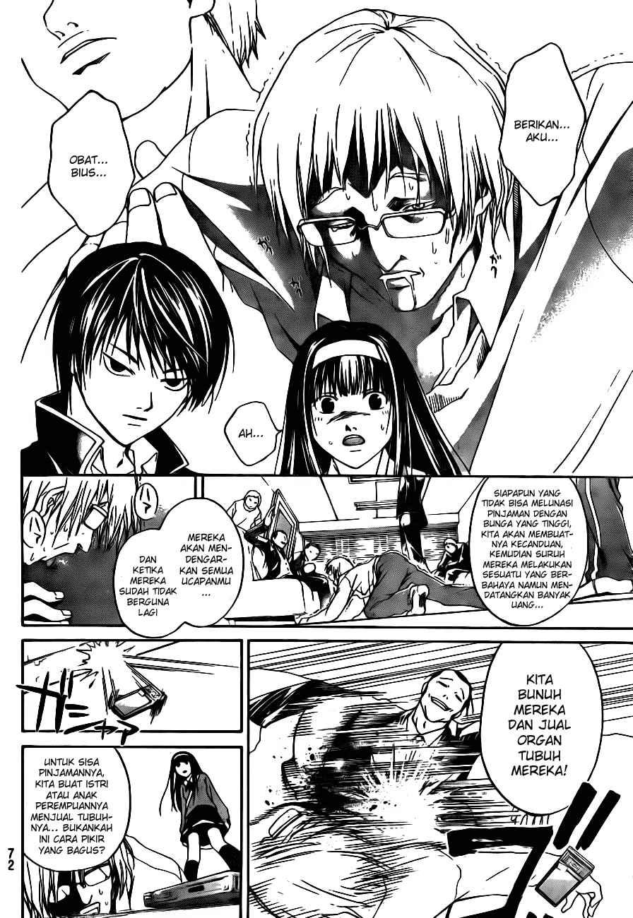 Code: Breaker Bab 5 halaman 4