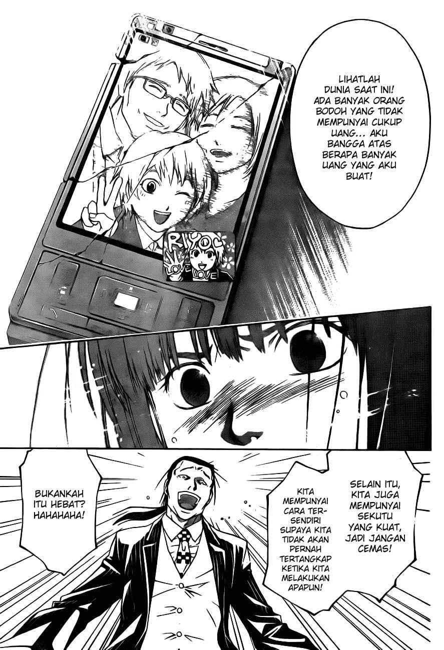 Code: Breaker Bab 5 halaman 5