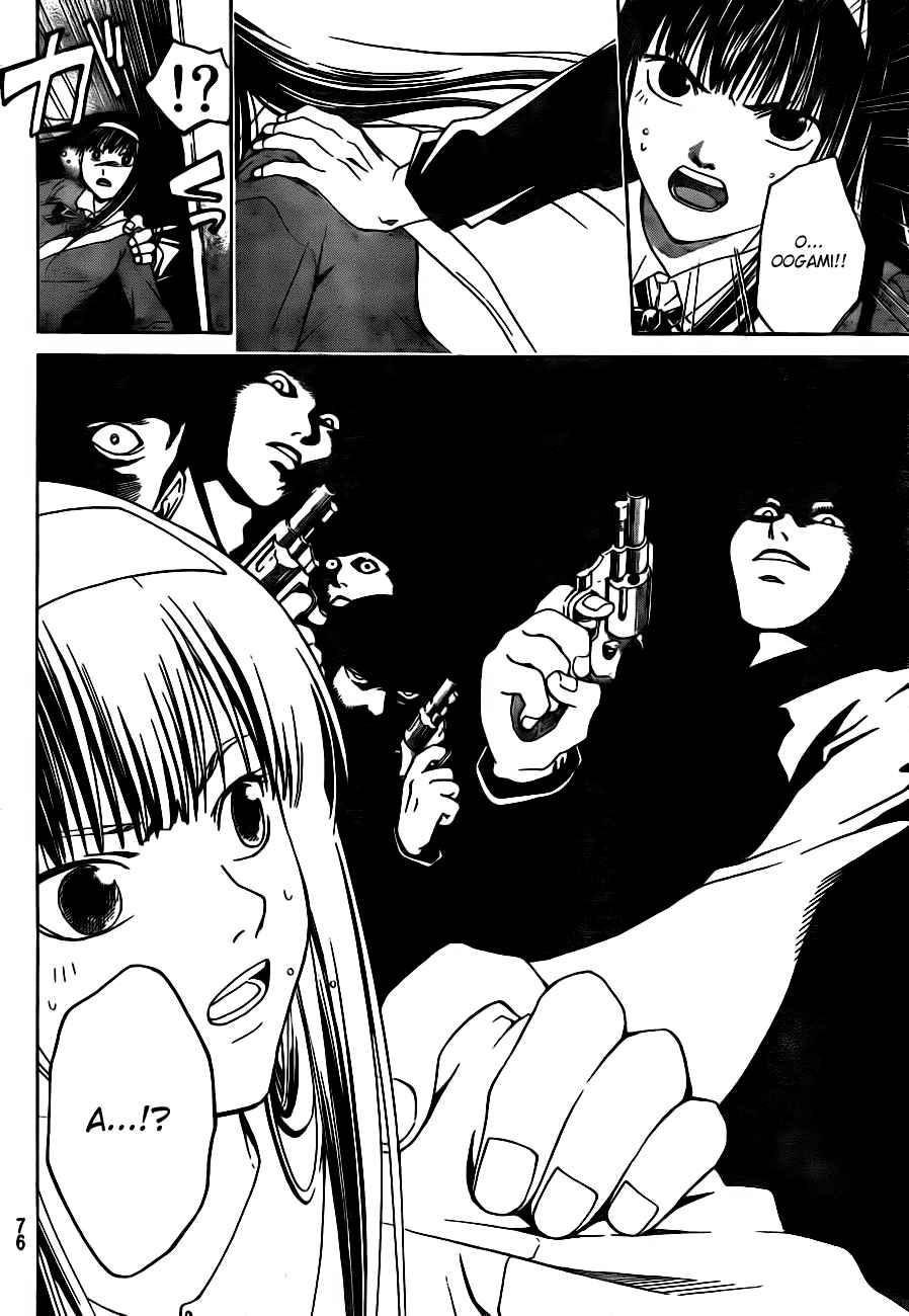 Code: Breaker Bab 5 halaman 8