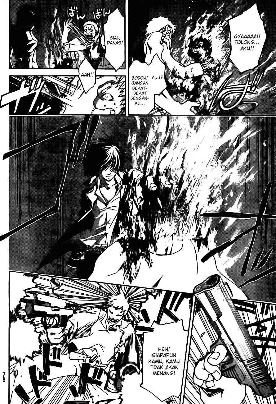 Code: Breaker Bab 5 halaman 10