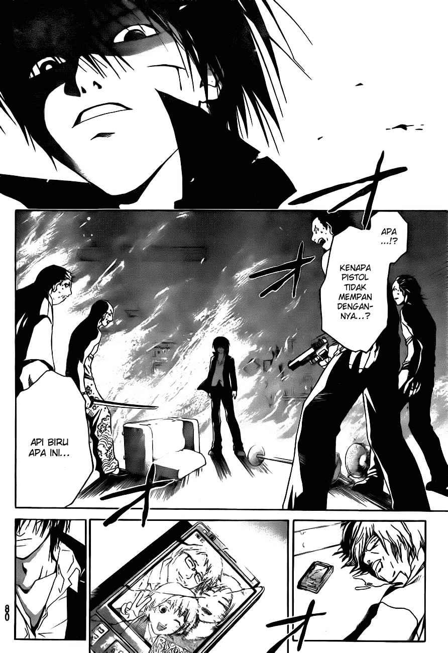 Code: Breaker Bab 5 halaman 12
