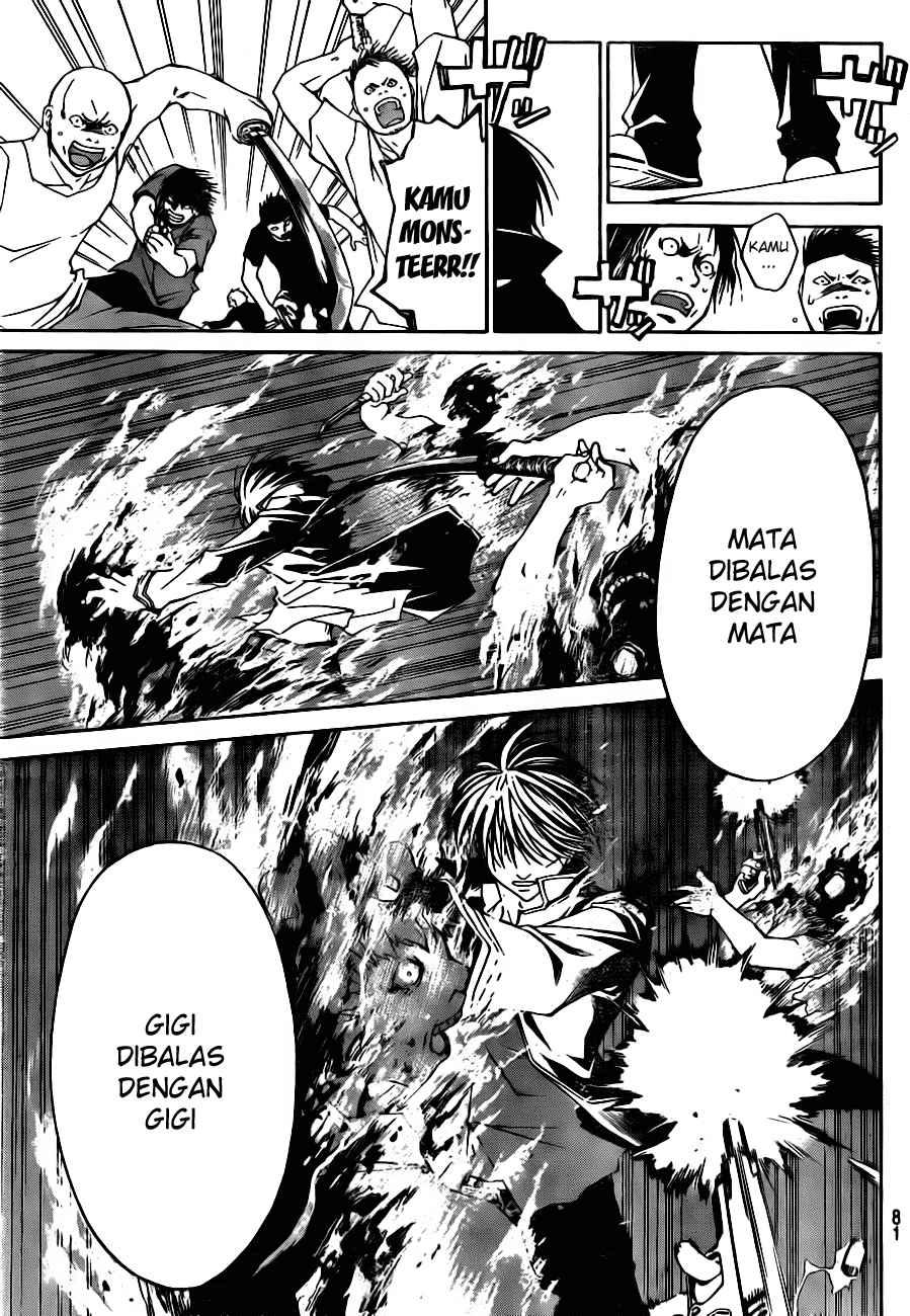 Code: Breaker Bab 5 halaman 13