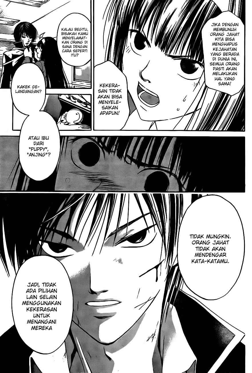 Code: Breaker Bab 5 halaman 17