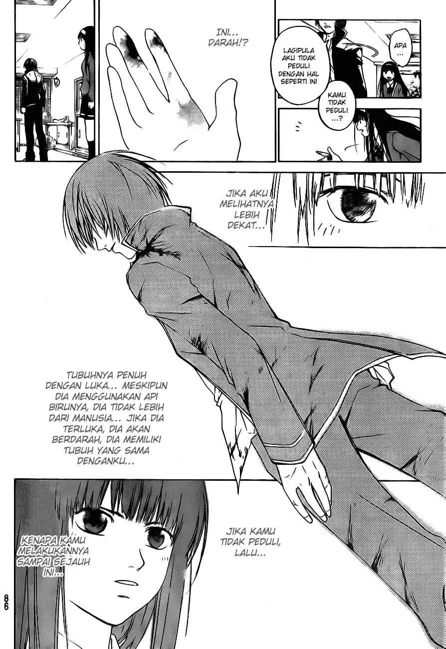Code: Breaker Bab 5 halaman 18