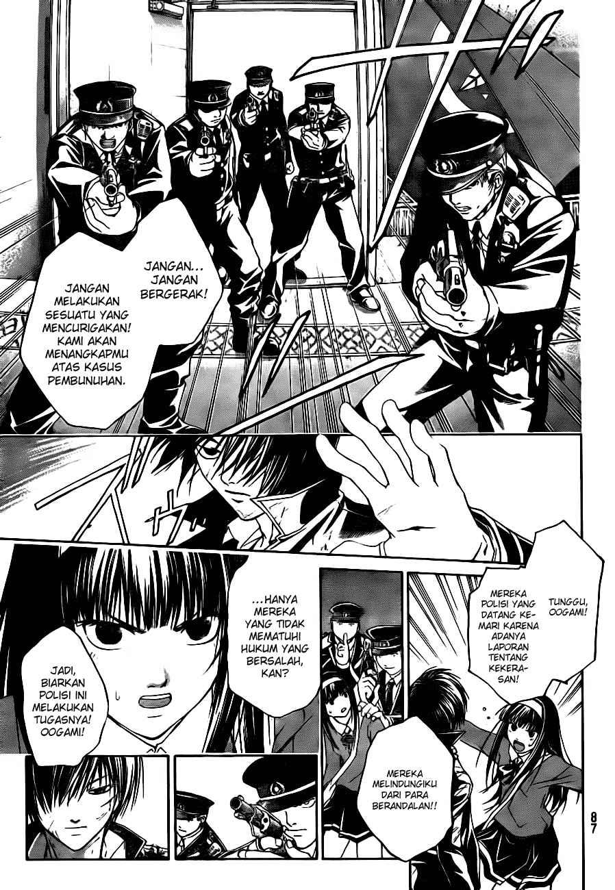 Code: Breaker Bab 5 halaman 19