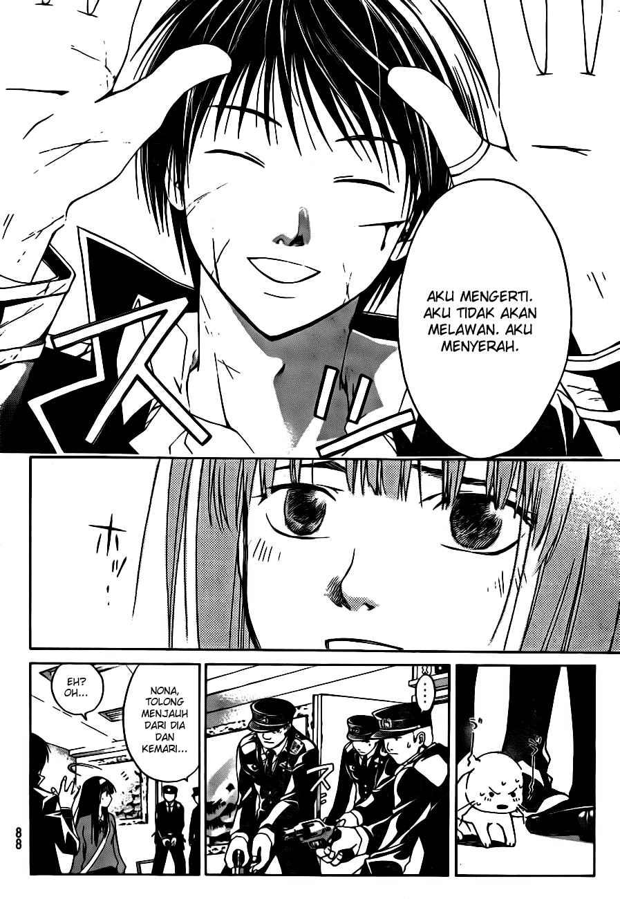 Code: Breaker Bab 5 halaman 20