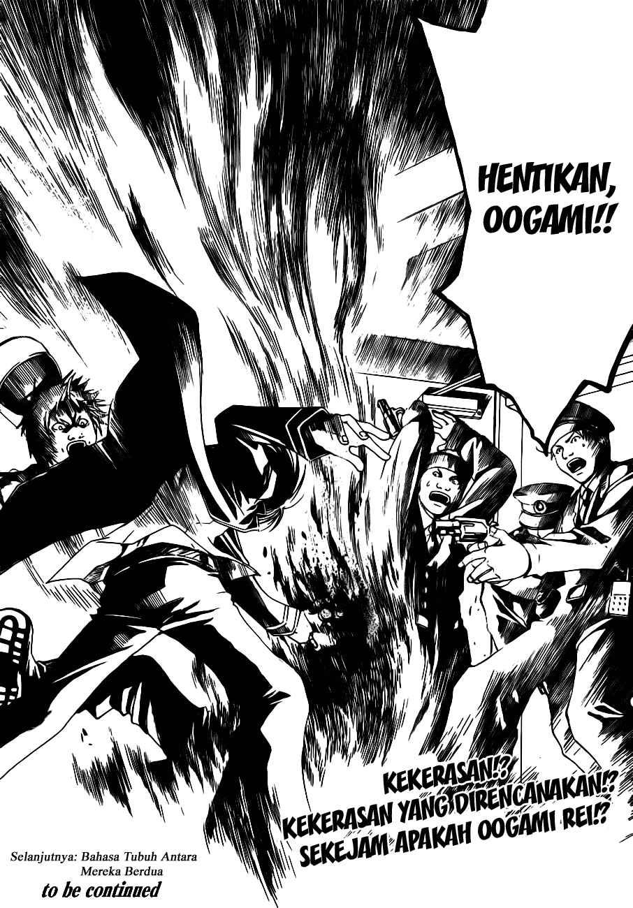 Code: Breaker Bab 5 halaman 22
