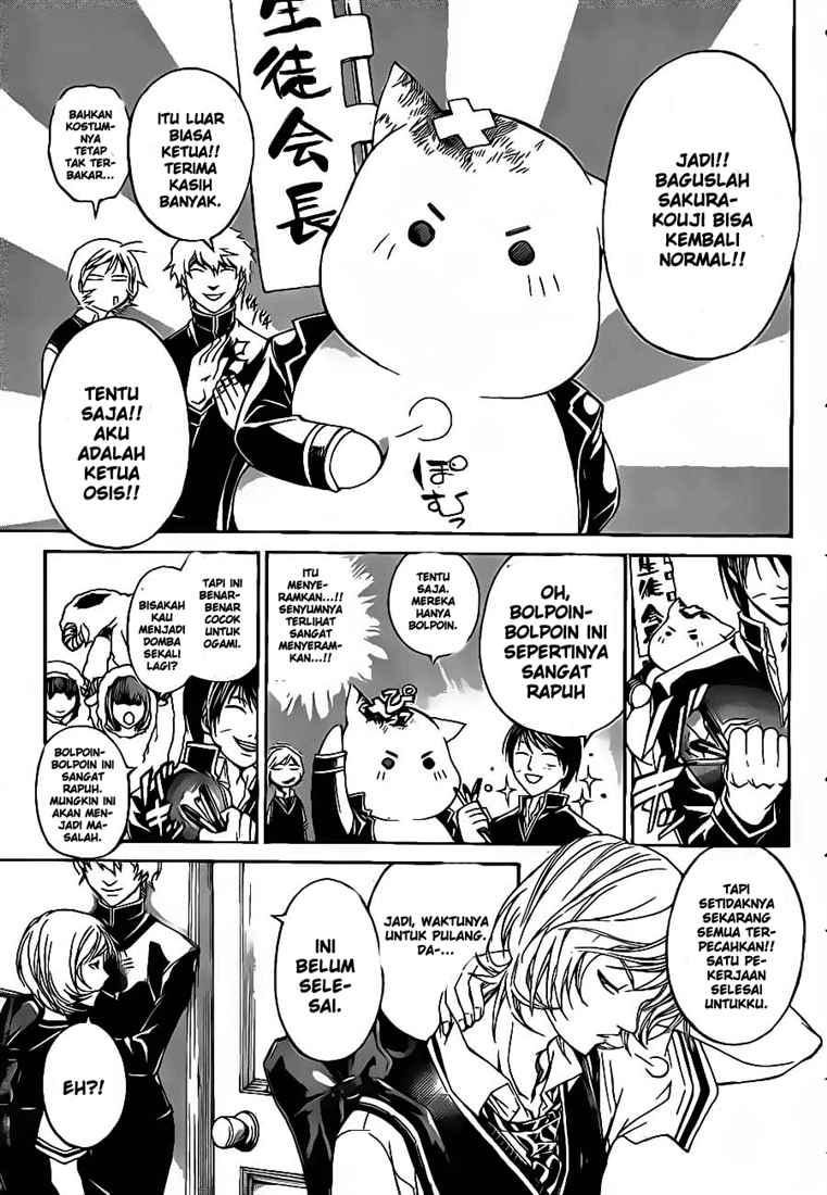 Code: Breaker Bab 50 halaman 5