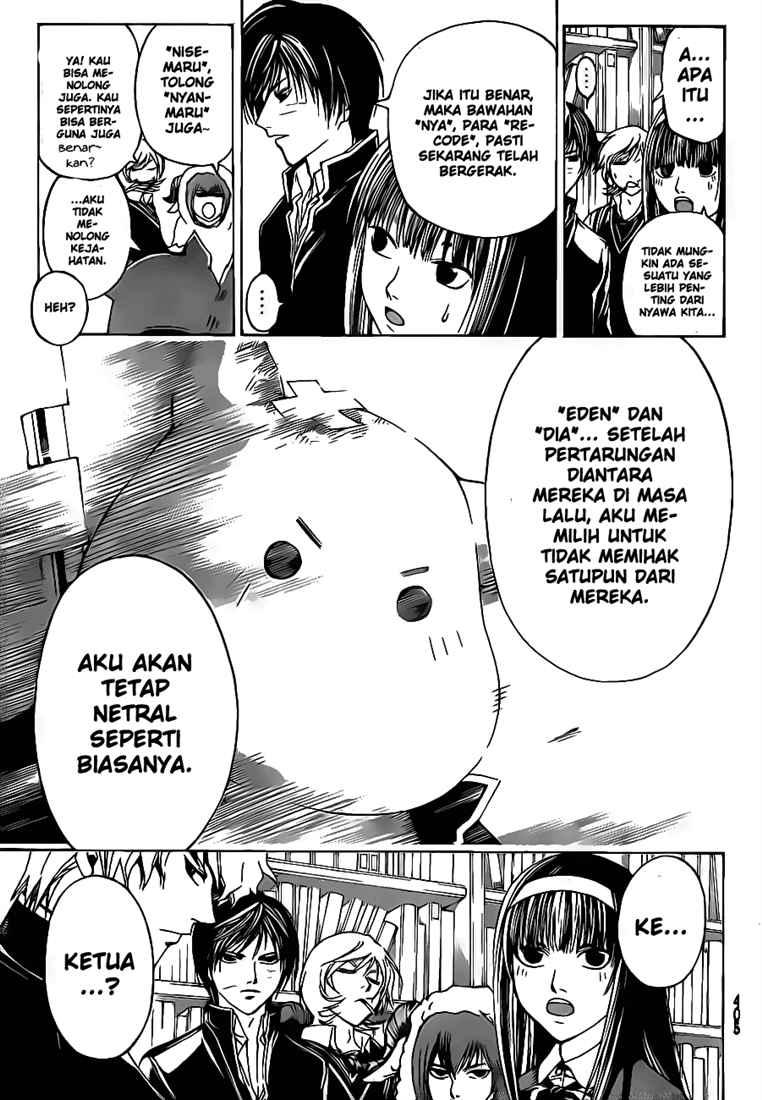 Code: Breaker Bab 50 halaman 7